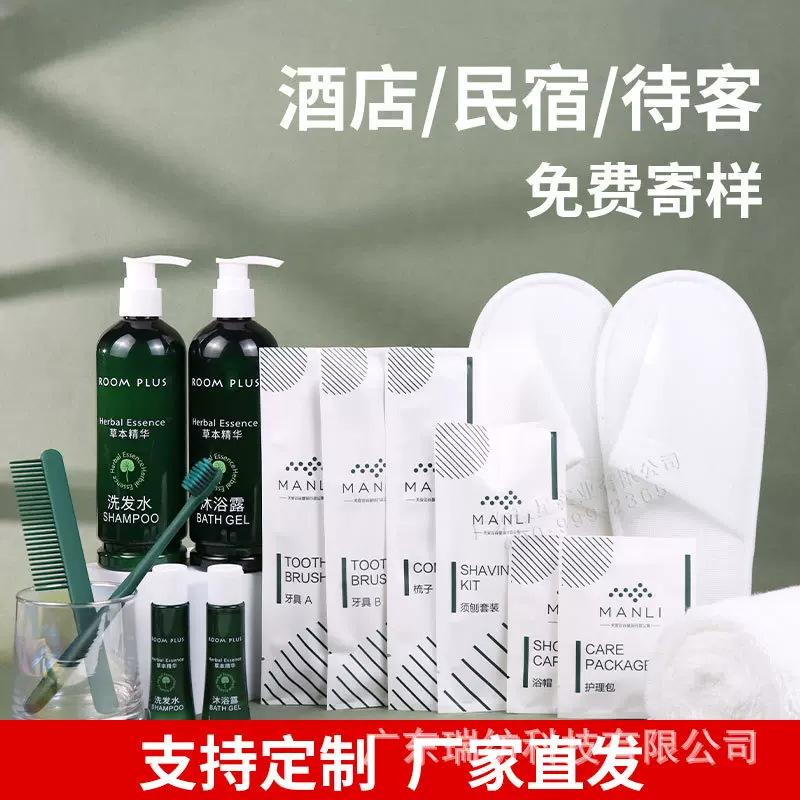 宾馆一次性牙刷酒店专用软毛待客牙具带牙膏套装民宿洗漱用品便携