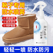 Ь�ӷ�ˮ���F��ѩ��ѥ��ëƤЬ�挣�Û_�h�·�ˮ���͉T�Ӈ��F��