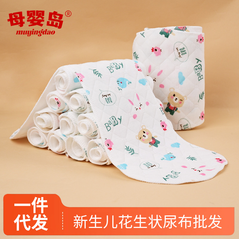 Newborn Baby Diapers 10 Pieces Bagged Cotton Diapers Breathable Washable Diapers Baby Supplies Mustard Seed Breathable Cotton