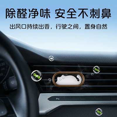 Fragrance Diffuser Long-Lasting Light | Car Perfume Aromatherapy