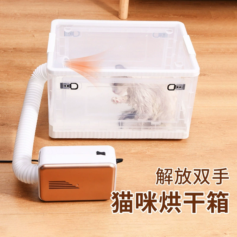 Коробка для сушки для домашних животных Кошка шумоподавление шумоподавление прозрачная сушильная коробка для домашних собак