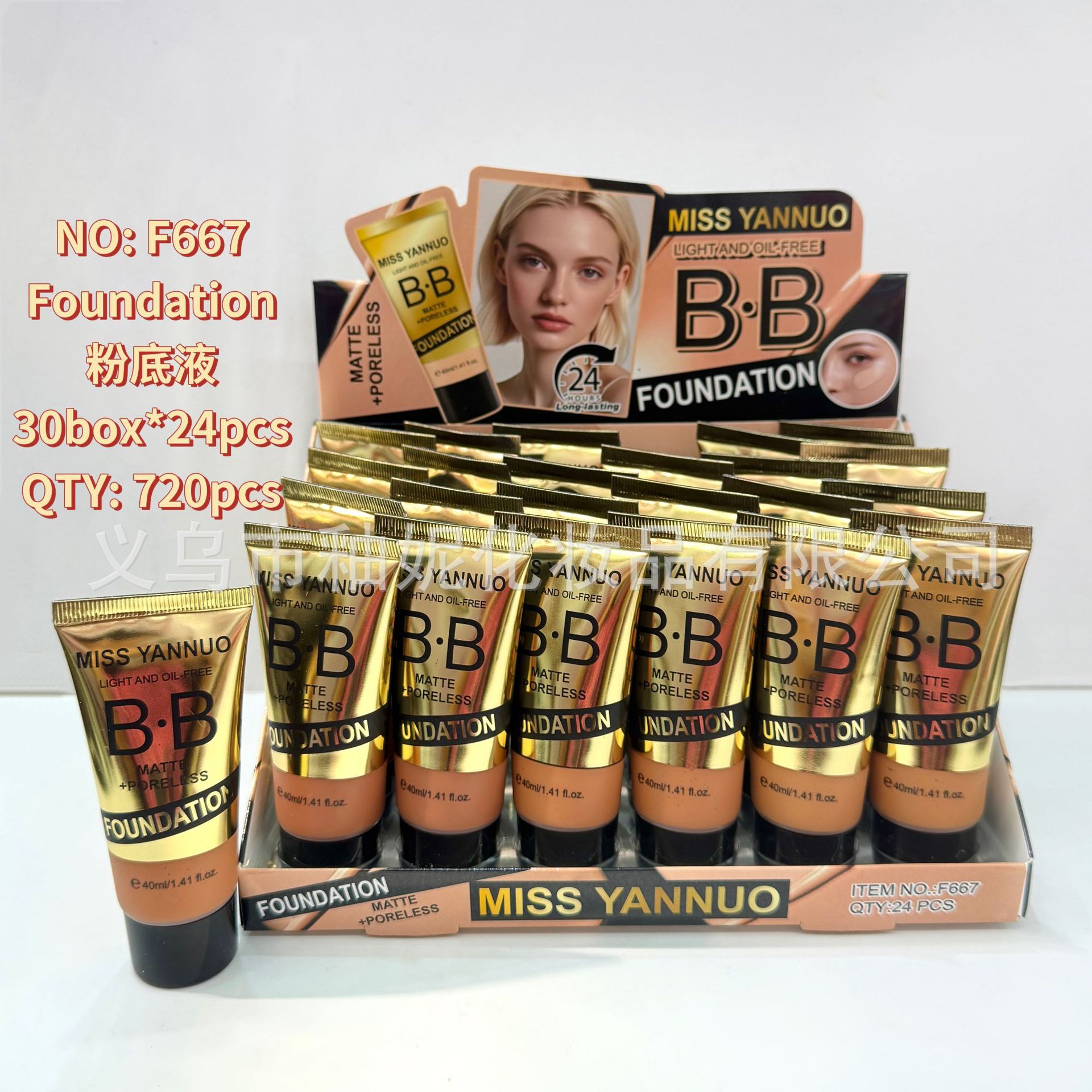 Base de Maquillaje Líquida Correctora