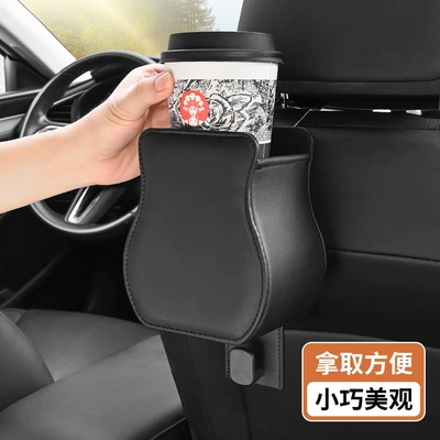 Seat Back Water Cup Holder: Car cup holder/beverage holder