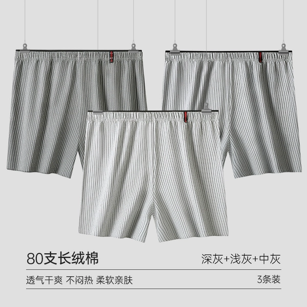 [Open rib style 3 pack] Light gray + dark gray + medium gray (antibacterial cotton)