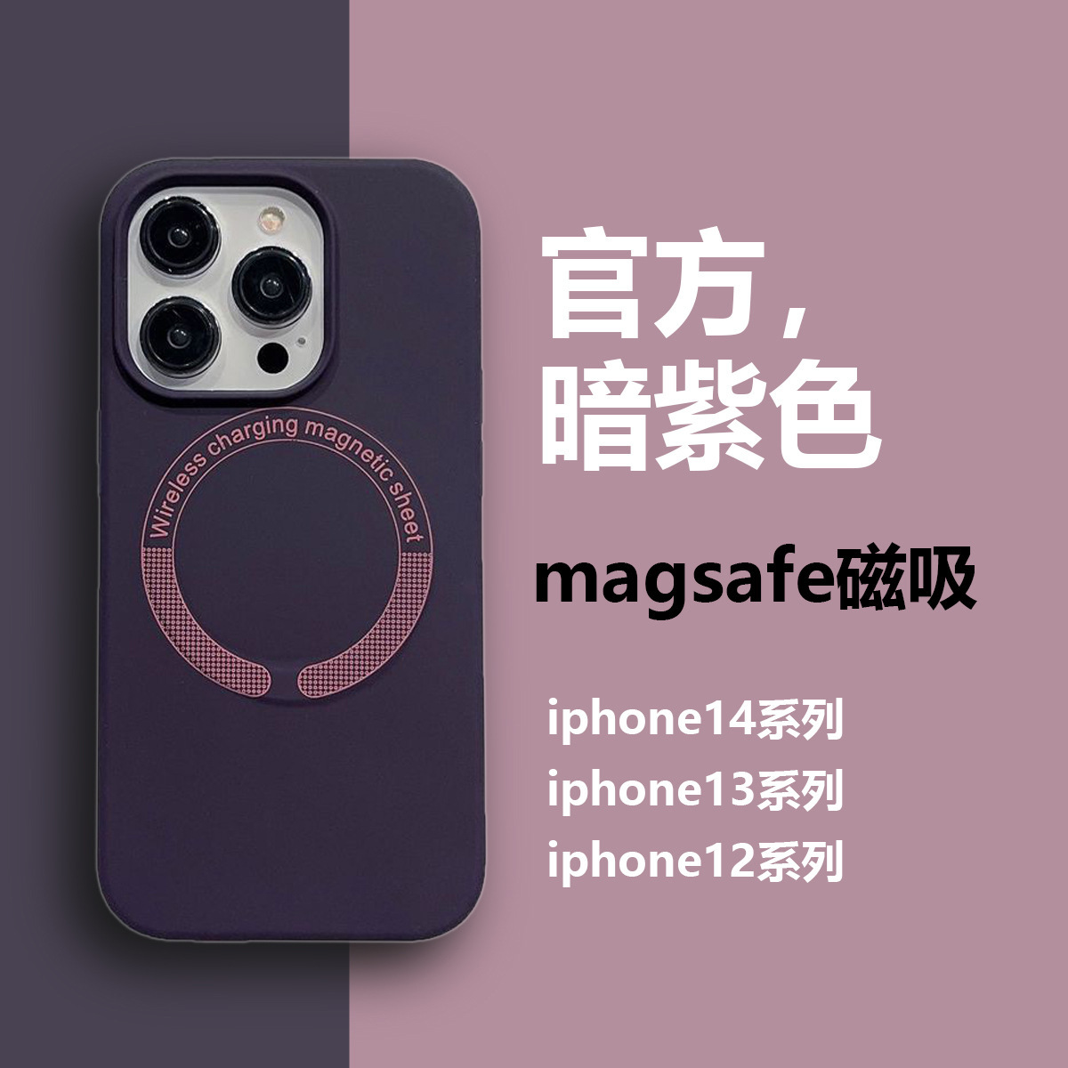 适用iPhone17P液态硅胶手机壳16官方Magsafe磁吸充电苹果15保护套