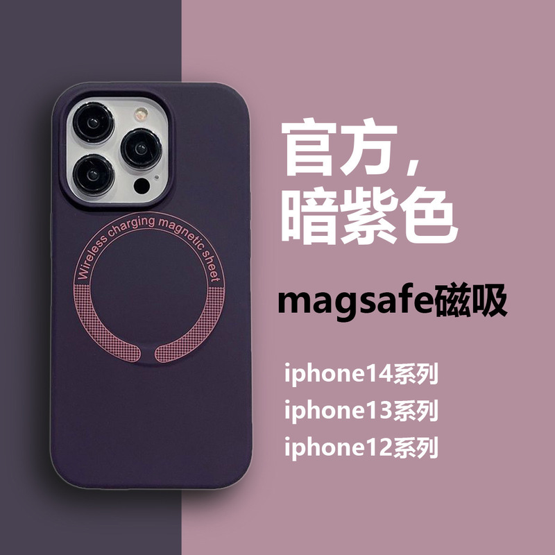 Suitable for Iphone17 Liquid Silicone Phone Case I15 Official Magsafe Magnetic Charging Apple 16 Protective Case