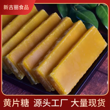 �SƬ��ʳ�üt�ǏV�����r����20�＃�ֹ��S��Ƭ����ɢ�b���lֱ����