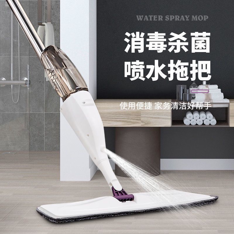 Spray Mop, Hands-Free Flat Mop for Home Use, One-Sweep Clean, Spray Mop for Wet and Dry Use Spray Mop, Hands-Free Flat Mop for Home Use, One-Sweep Clean, Spray Mop for Wet and Dry Use