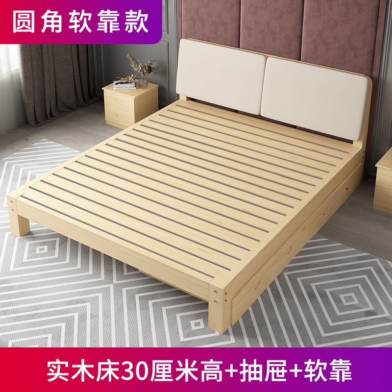 Cama de madera maciza moderna y simple dormitorio principal doble alquiler cama cama cama amplia cama infantil simple cama económica