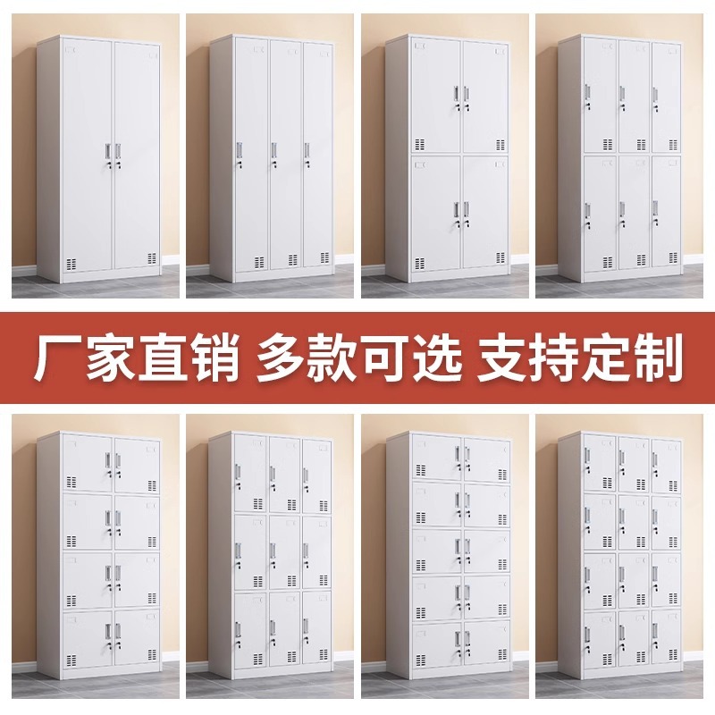 armario armario armario de personal armario de cuenco armario de hierro gimnasio bolsa de almacenamiento armario de zapatos armario de vestuario armario de personal armario de acero dormitorio armario