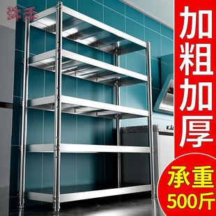 Kitchen Household Stainless Steel Storage Rack Multi-layer Shelf Storage Rack Microwave Oven Storage Rack Oven Five-layer seasoning Rack