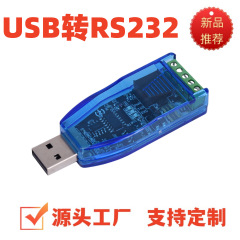 USB - RS232 シリアル ポート RS232 - USB 通信コンバータ 工業用グレードのシリアル ポート双方向コンバータ