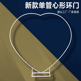场地布置道具;气球;婚礼拱形门