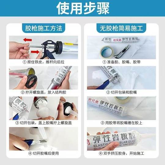 Neutral Structural Glue Nozzle Sealing Glue Nozzle Structural Glue Gun Glue Nozzle Thickeneded Plastic Glue Head Glass Glue Nozzle