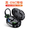 2024 Private Model New TWS Wireless Sports Headphones hanging ENC dual -唛 noise, water anti -waterproof Bluetooth headset 5.3