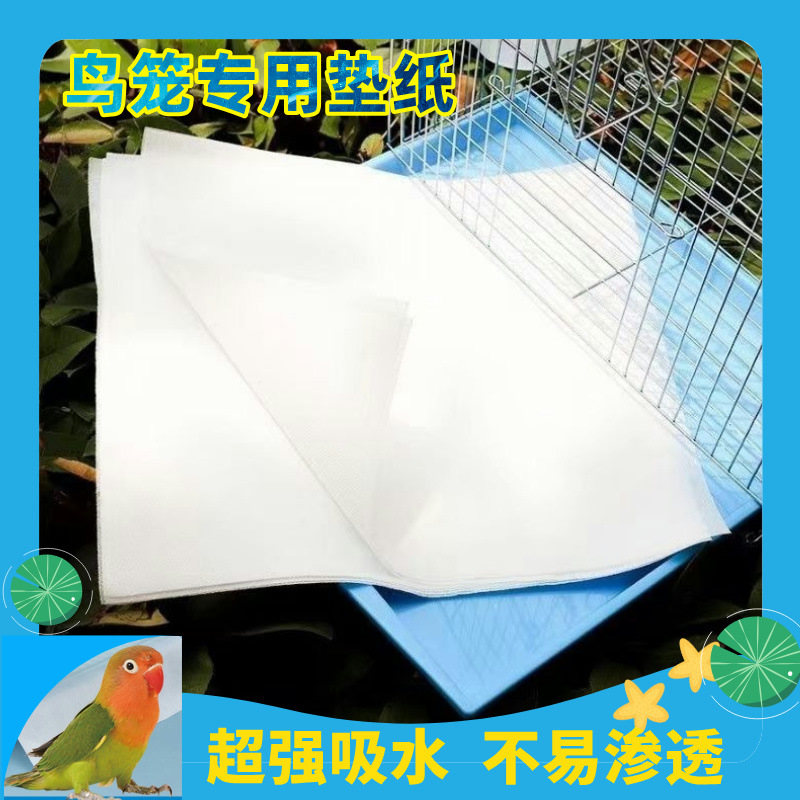 Birdcage absorbent pad paper