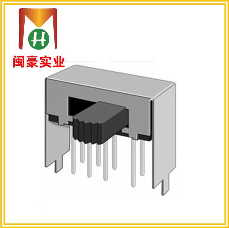 SK-23E03 长柄侧拨开关 拨动开关 切换开关 推动开关 两档