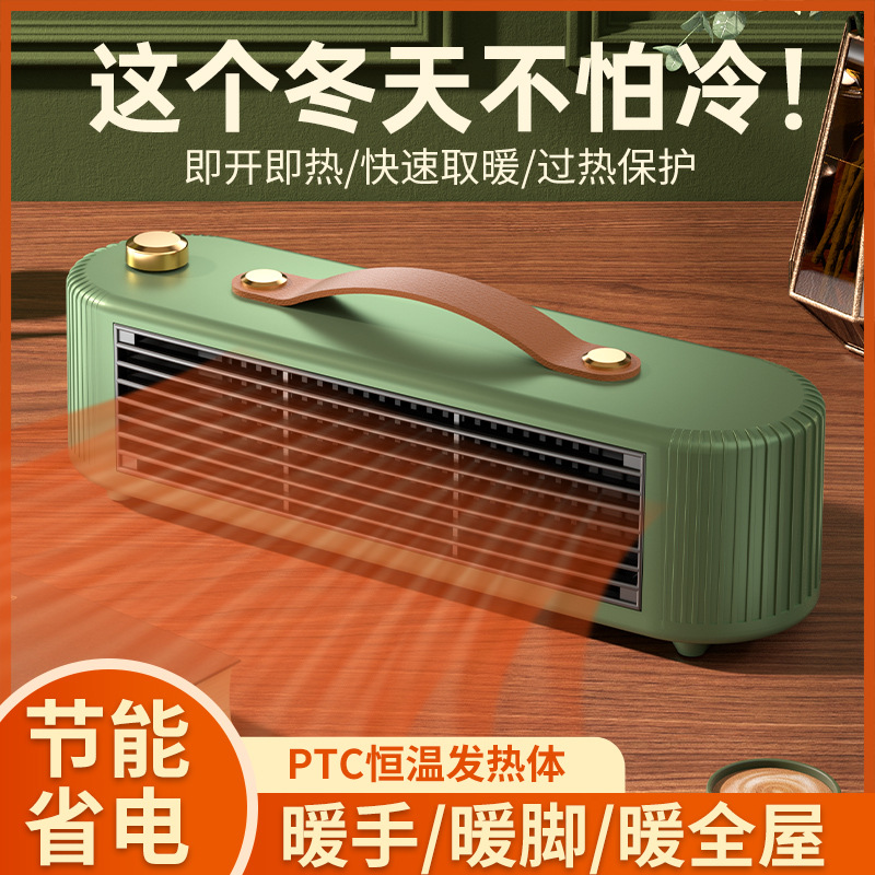 暖风机小型取暖神器家用全屋取暖器室内踢脚线电暖气节能一件代发