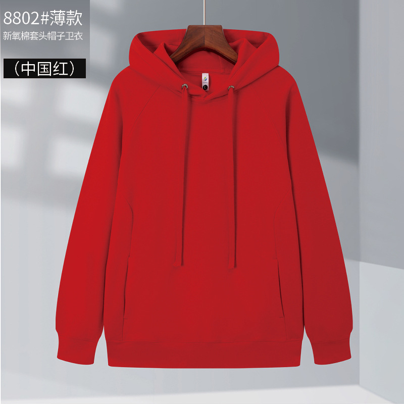Sudadera con capucha de forro polar con logo impreso y bordado, sudadera con capucha tipo pullover, ropa de trabajo, uniforme de equipo, camiseta para eventos promocionales, gruesa y cálida.