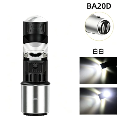 yellow-white dual-color integrated high and – Motorcycle headlights, headlights - double-clawed-ba20d-white
