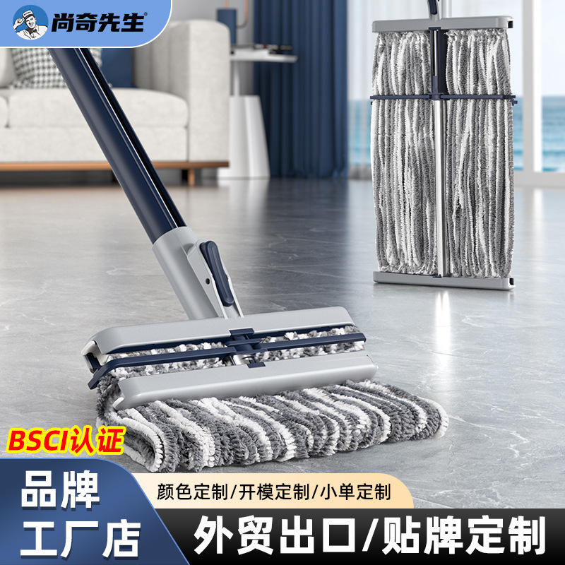 New Style Wipe Free Hand Washable Absorbent Cotton Head Mop Mop Mop Home Lazy Man Mop Clean Mop Dormitory Family New Style Wipe Free Hand Washable Absorbent Cotton Head Mop Mop Mop Home Lazy Man Mop Clean Mop Dormitory Family