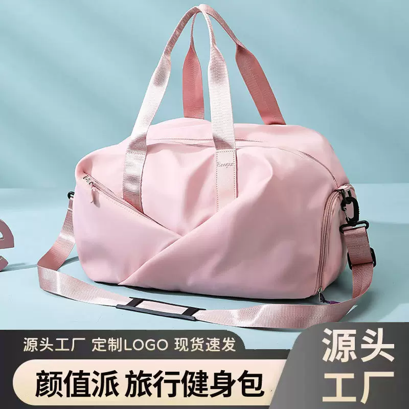 健身运动包女lulu同款独立鞋仓游泳训练瑜伽包干湿分离短途旅行包