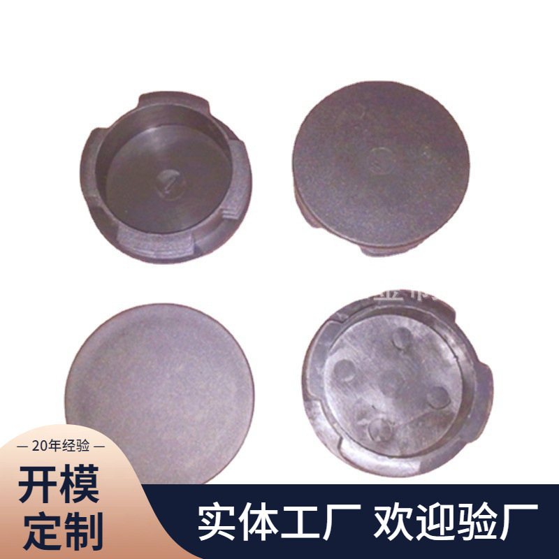 厂家供应63.5mm中空塑料管塞PP塑胶管塞圆形管塞堵头脚塞