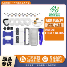 �m����L���b001�ߵؙC������� Freo Z Ultra�^�V�WĨ���m���Ĳ�