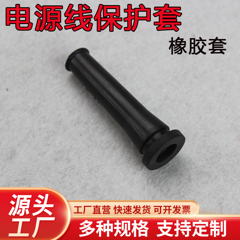 Power Tool Power Cord Protective Cover Electric Hammer\Impact Drill\ Angle Grinder\Cutting Machine\ Electric Drill Rubber Leather Case Power Tool Power Cord Protective Cover Electric Hammer\Impact Drill\ Angle Grinder\Cutting Machine\ Electric Drill Rubber Leather Case