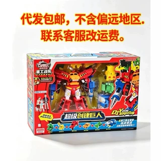 代发辉潮咖宝车神变形玩具特警救援巨人四合体变形汽车机器人玩具