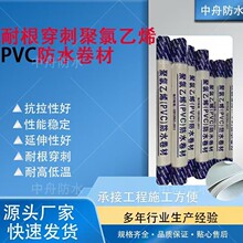 ������ϩPVC��ˮ���Ĳ�䓽Y���S���������ӽ��ͽ��B�����a©��