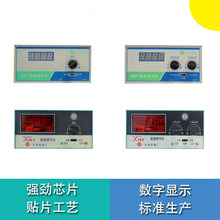 XMT101 102 121 122温度控制器温控仪表数显包邮大华调节仪
