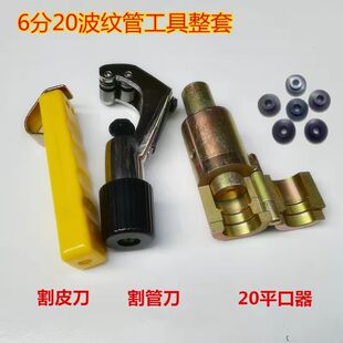 ���P䓲��y��ƽ����/ȫ��4��6��ȼ��ܸ�Ƥ���ӹ����ߴ���4��