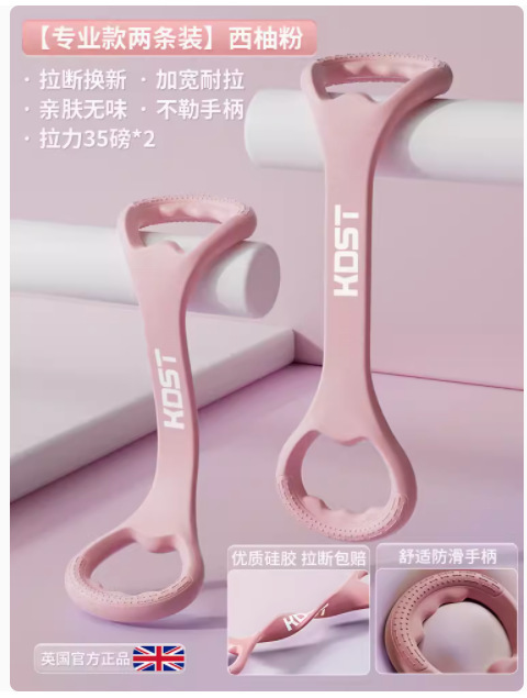 KDST8 文字テンショナー女性のオープンバックトレーニングバックプルアーティファクト美しいバックストレッチ弾性ベルトホームヨガ 8 文字ロープ|undefined