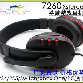 7260耳机PS5/PS4/XBOX one头戴式耳机游戏耳机电脑耳机话务耳机