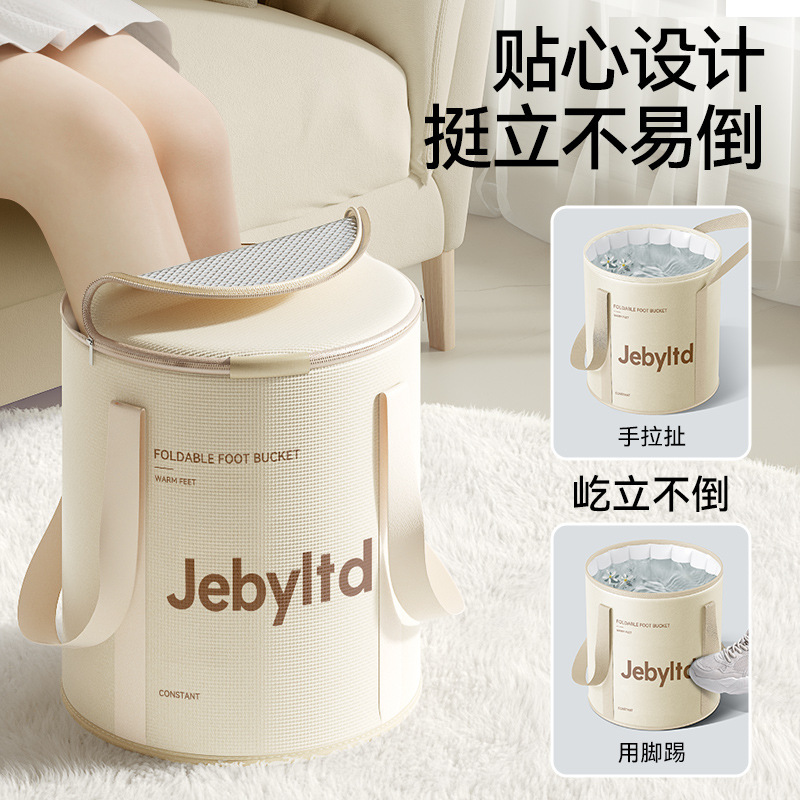 Foldable foot bath bag high depth over calf household portable foot bath artifact foot bath insulation foot bath bucket constant temperature
