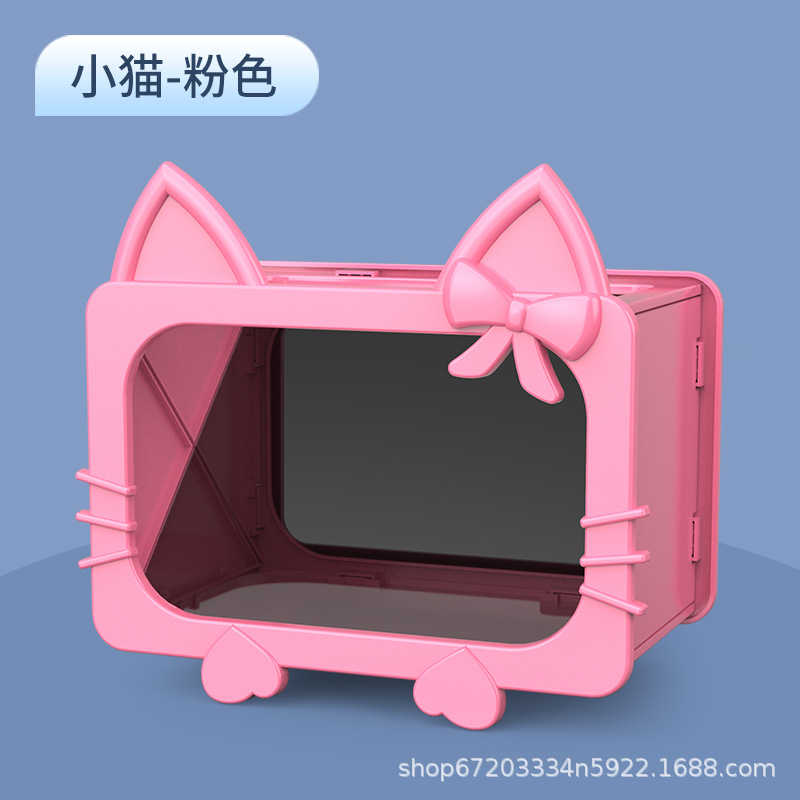 새끼 고양이 프로젝션 박스-핑크