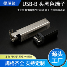 ����Դ�^���SUSB B���B���������L�w���z���w���^���Ԫ��