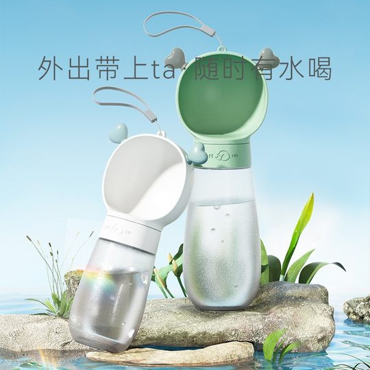 Dog Going Out Water Cup Dog Kettle Portable Accompanying Cup Dog Walking Water Bottle Pet Drinking Water Feeding Water Drinking Device Supplies