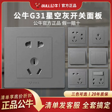 ��ţG31�ǿջ�ɫ�������86���_�P���à����b��һ�_5��װ��b�_�P