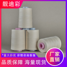 OEKO�h���J�C100%����402���ٿp�x��3000�a�����L�q�޸�Ʒ�|�o��