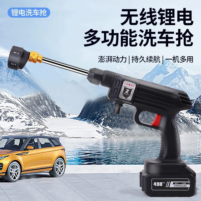 Бытовая новая электрическая автомойка водяной пистолет беспроводной зарядки большой емкости литиевая батарея автомойка многофункциональный водяной пистолет высокого давления