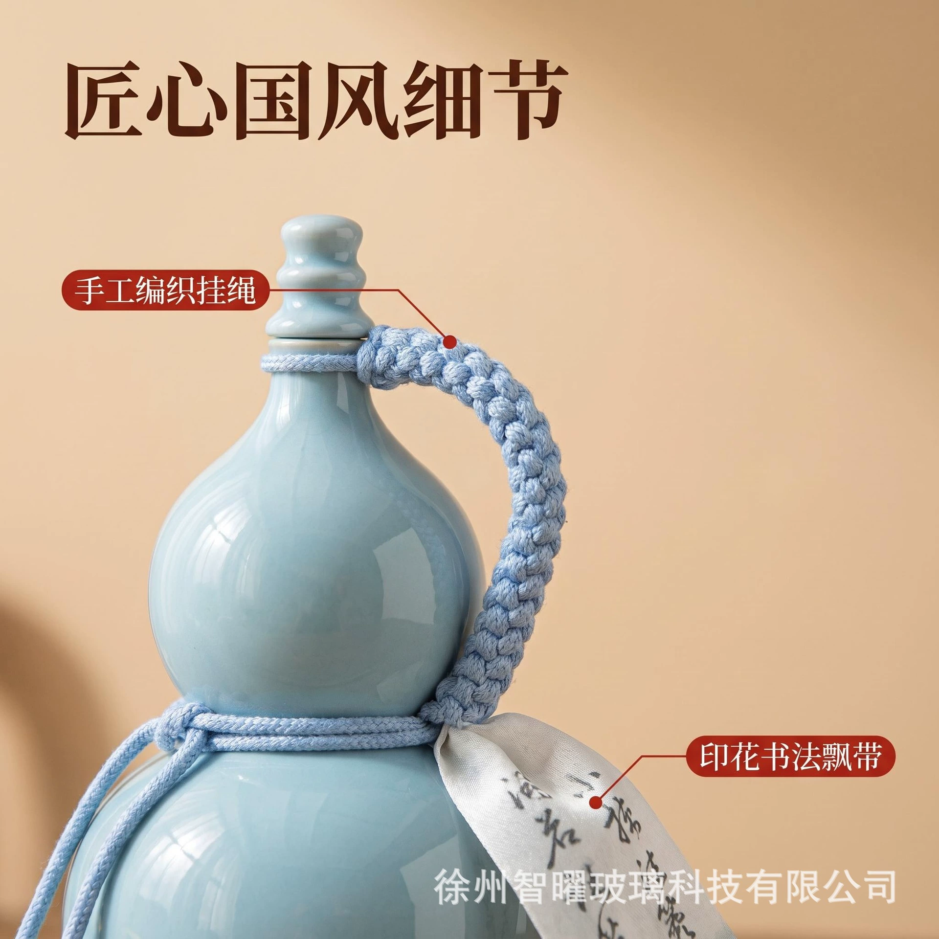 Retro glass teapot, container sealed, 500 ml