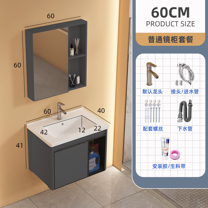 Mueble de baño de aluminio espacio combinación redondeada de cerámica lavabo integrado lavabo baño balcón lavabo
