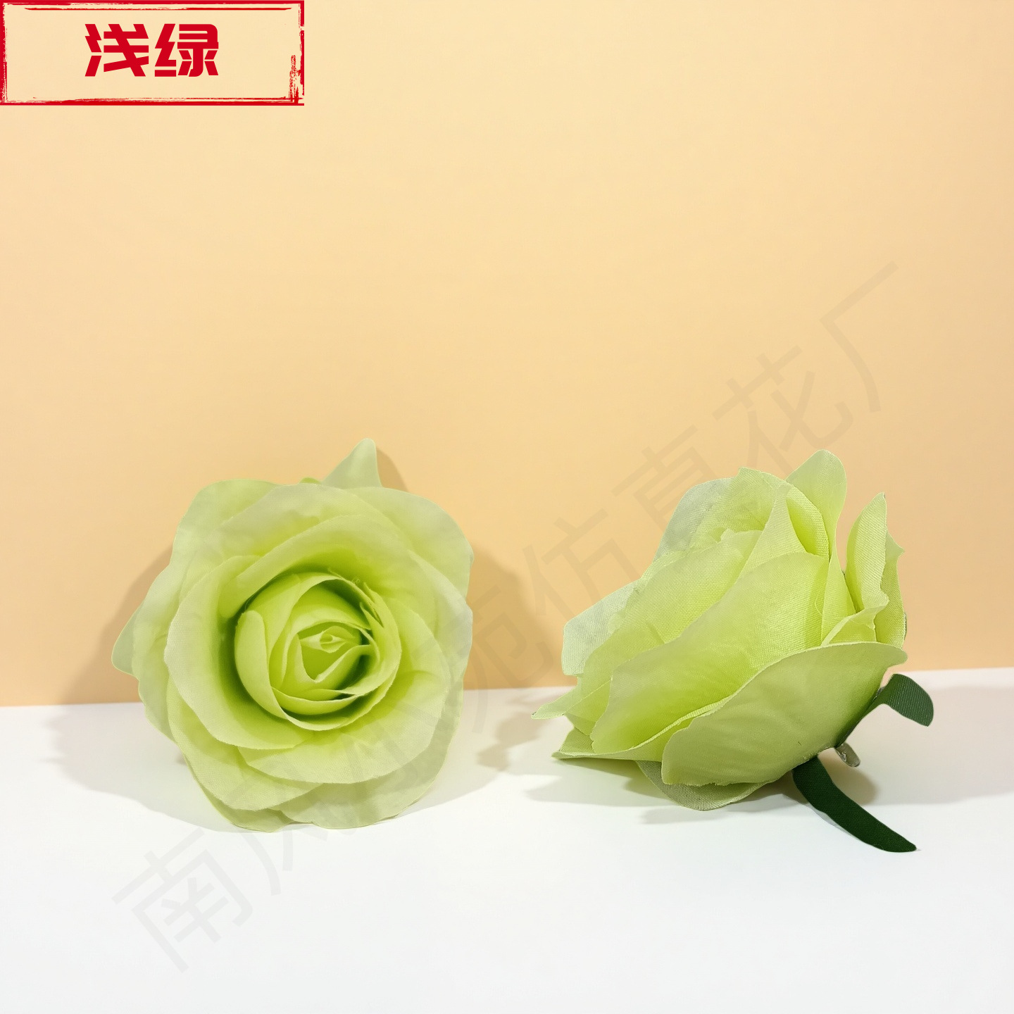 녹색