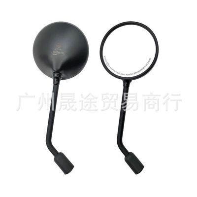retro motorcycle modified round – Car mirror