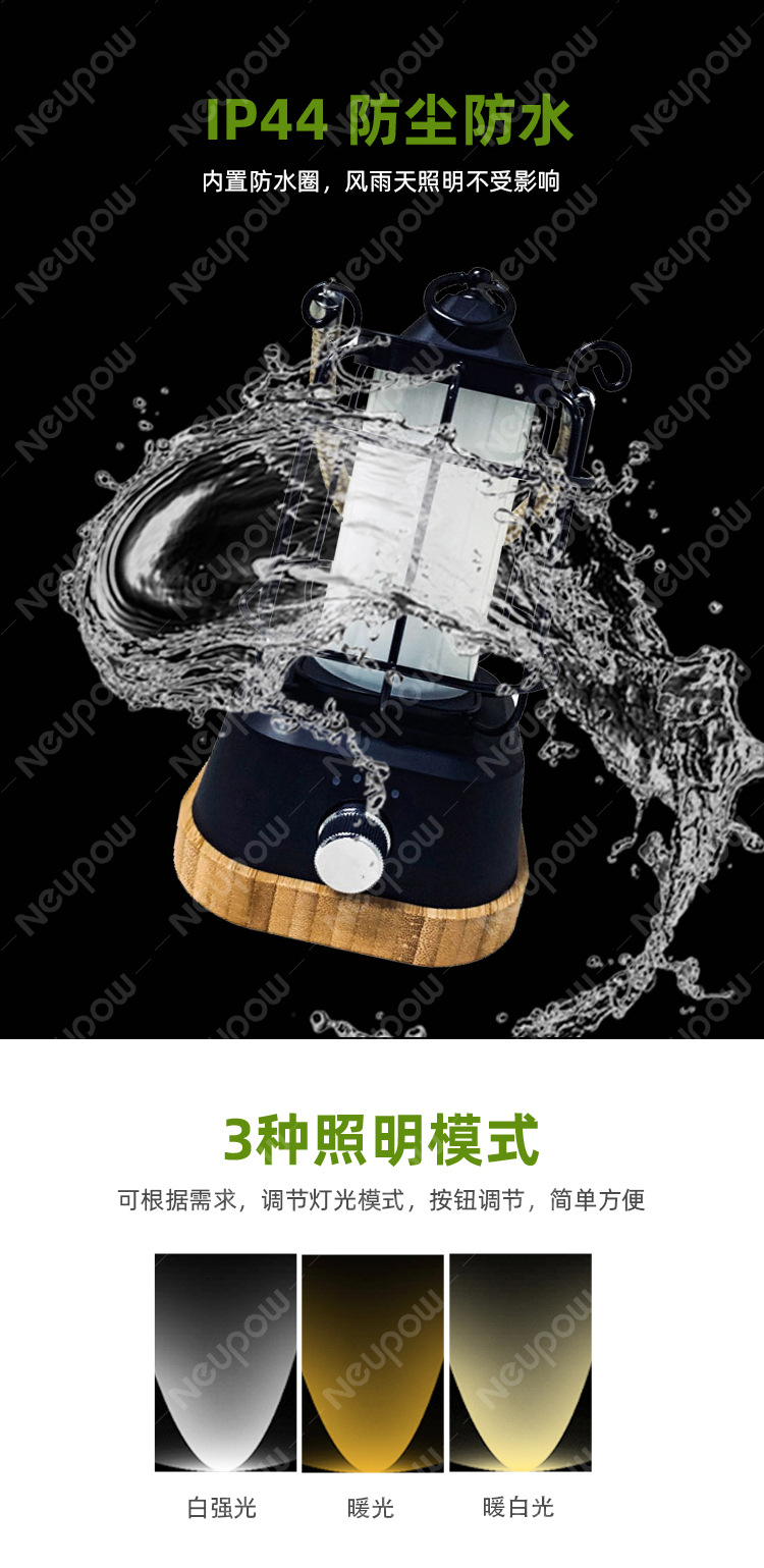 露营灯M5_04.jpg
