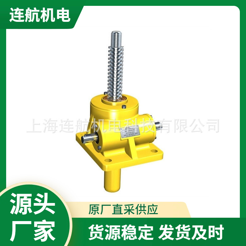 INKOMA螺旋千斤顶SGT 联轴器 执行器