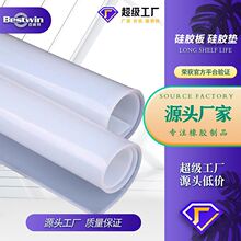 ���ư�ɫ���z��^���͸ߜ��������ϻ�͸�����z�|��ĥ�������z�|Ƭ