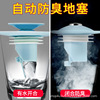 kitchen Push Deodorant close silica gel UFO the floor drain Shower Room bounce Block Plastic water tank Filter element